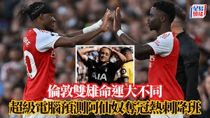 2026年世界杯D组球队名单与赛程解析